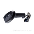 POS Barcode Scanner 1D CCD Corded Barcode Reader